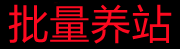 887bet